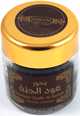 Bakhour "Oudh Al Jannah" (Le oudh du Paradis) Bakhour "Oudh Al Jannah" (Le oudh du Paradis)