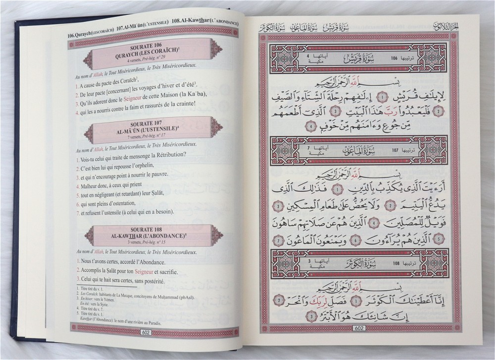 Coran Maqdis Arabe-Anglais - Traduction Mot à Mot - Tajweed Couleur - Format A4 - Couverture Rigide