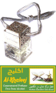 Diffuseur de parfum pour voiture (Desodorisant auto et parfumeur au musc - Argente - 7ml) - Al-Khaleej