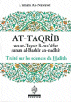 At-Taqrîb - Traité sur les sciences du Hadîth