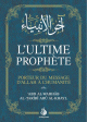 L'ultime Prophète - Porteur du message d’Allah à l’Humanité - آخر الأنبياء
