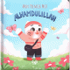 Mon premier mot : Al Hamdulillah - Livre Illustré pour bébés et tout-petits (Version Garçon)