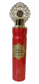Parfum désodorisant en spray (Air Freshener) Lamsat Habeb - Parfum désodorisant en spray (Air Freshener) Lamsat Habeb -