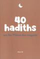 40 Hadiths sur les Mères des croyants