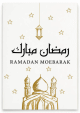 Carte de vœux islamique Ramadan Moubarak - Calligraphie arabe & Mosquée dorée Carte de vœux islamique Ramadan Moubarak - Calligraphie arabe & Mosquée dorée